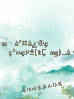最賤修煉系統(tǒng)